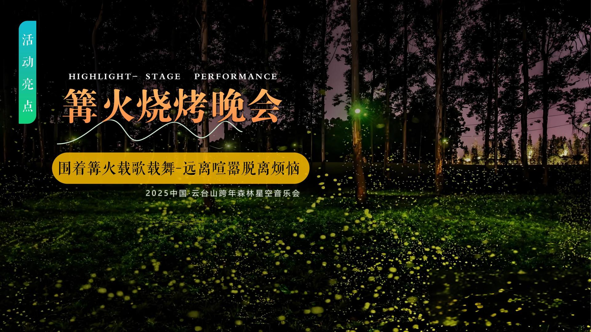 TOP1文化文化IP项目进入品牌化运营阶段