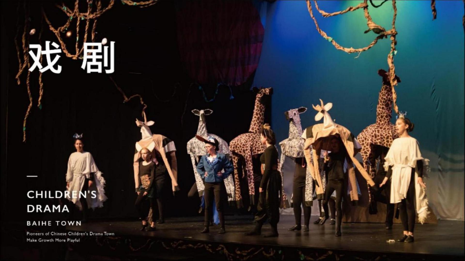 TOP1体育与国家大剧院达成战略合作